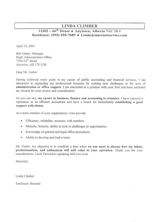 39594 admin job application header