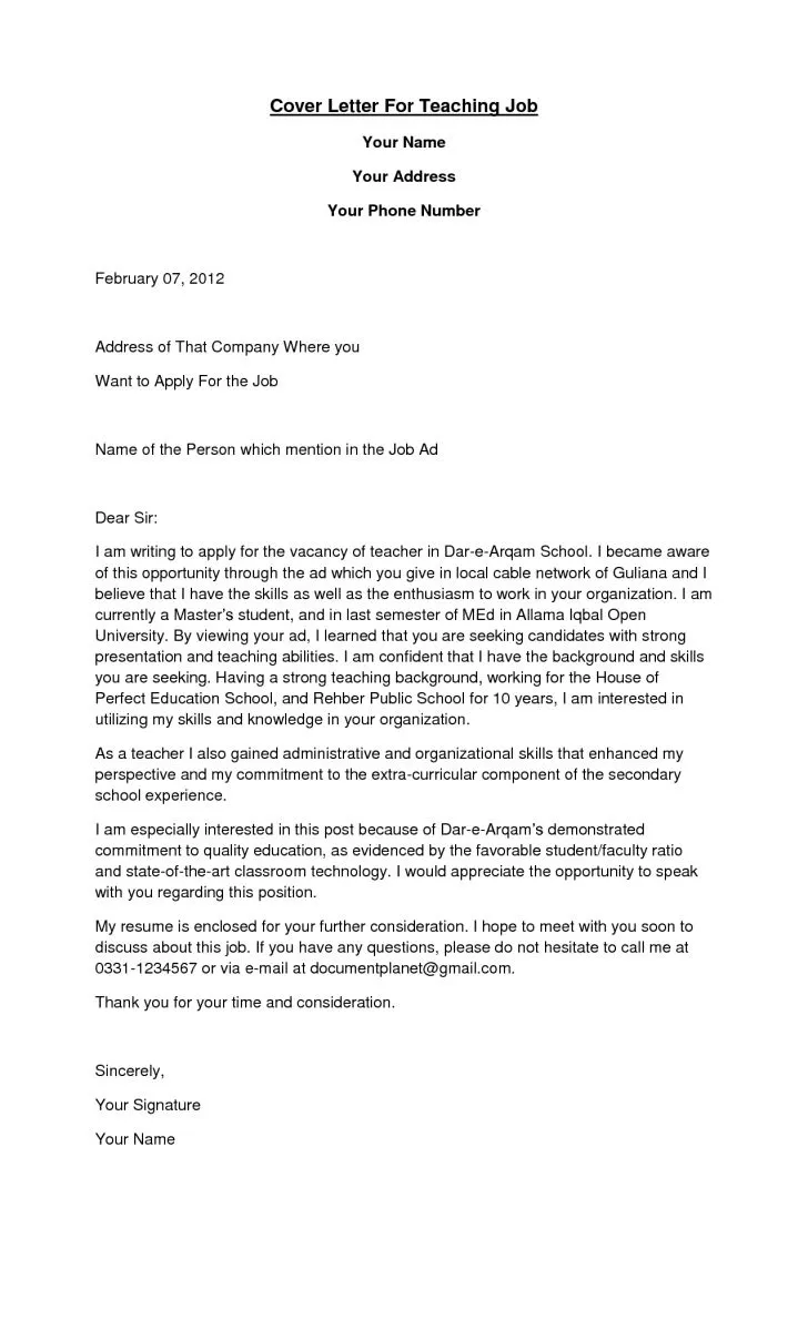 39597 teacher cover letter