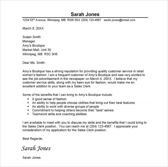 39682 cover letter template 2