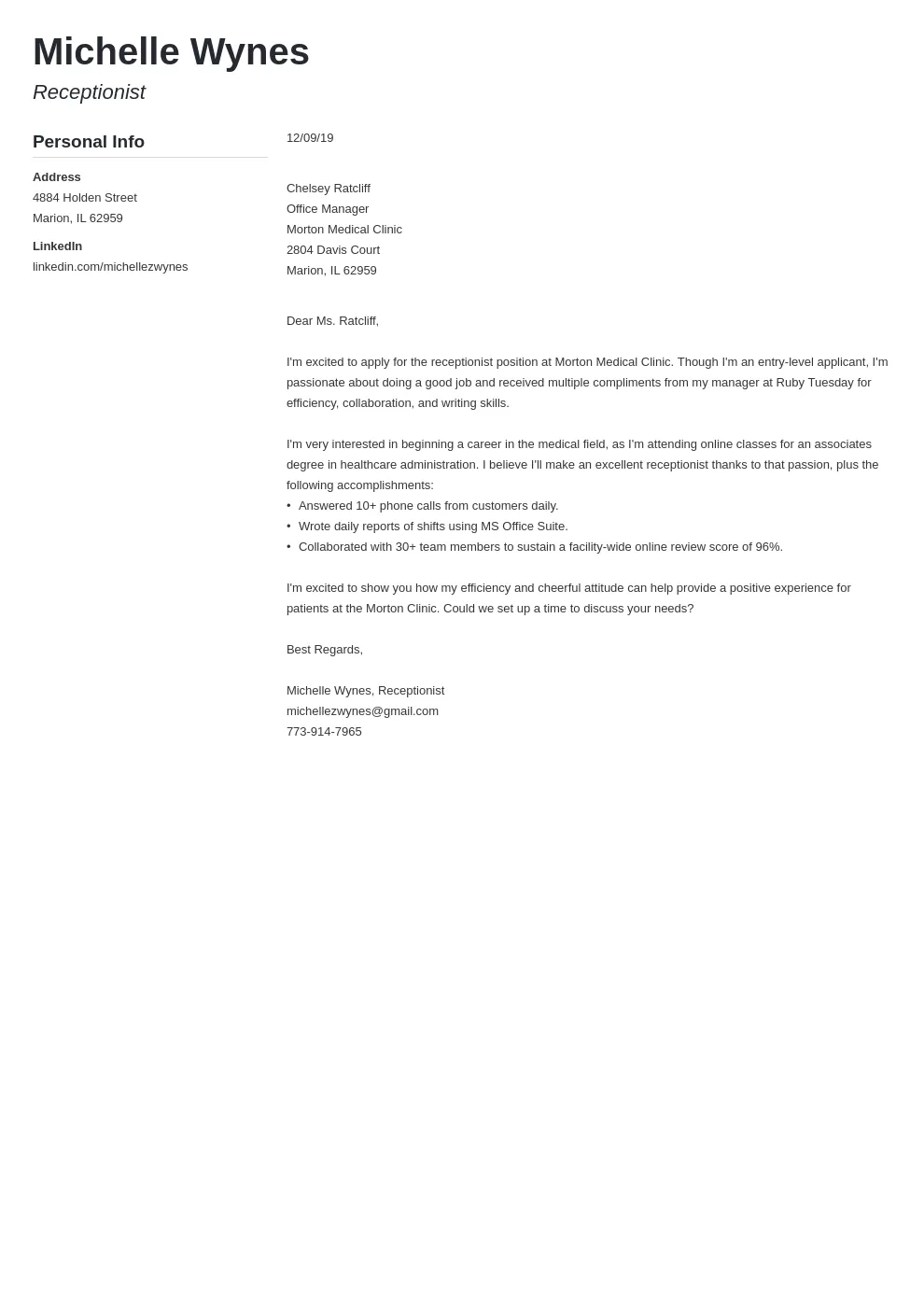 39750 cover letter no experience 2