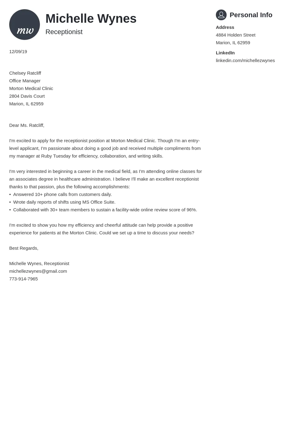 39750 cover letter no experience 3