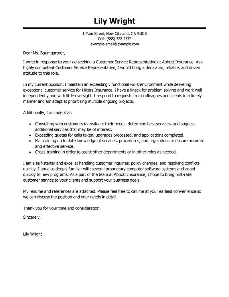 /img/39782-submit-cover-letter.webp