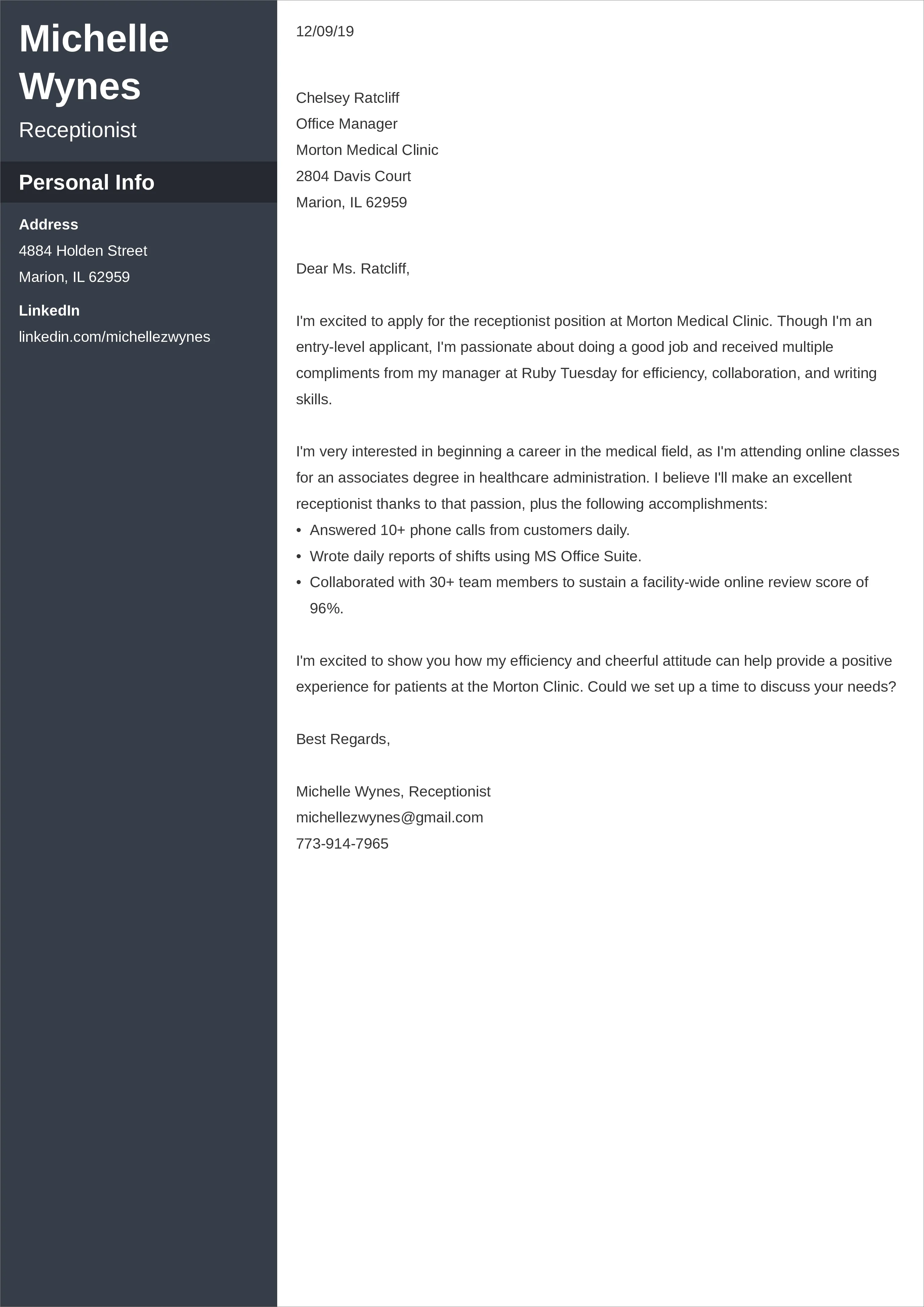 39833 underwriter job